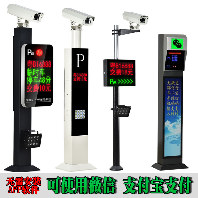 南通崇川区车牌识别系统